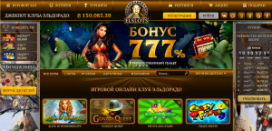 онлайн казино
