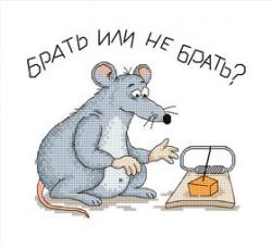 Украинцы демонстрируют потребительское отношение