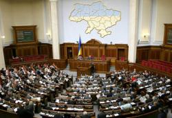Народные депутаты сегодня будут решать судьбу украинской трубы