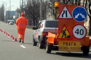 Кировоградские дороги готовы поглотить еще 200 миллионов