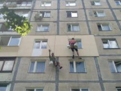 обмеження руху