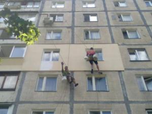 обмеження руху