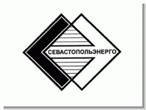  ВАТ «ЕК «Севастопольенерго»