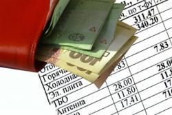 разница в тарифах