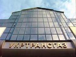 природний газ