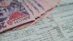 В Україні діє 25% знижка на комунальні послуги: