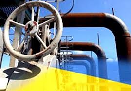 Нафтогаз Украины Газпром