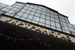 Укртрансгаз