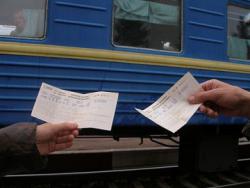 квитки на потяг
