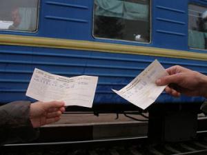 билеты на поезд