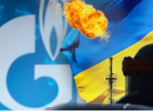 українсько-російські газові відносини