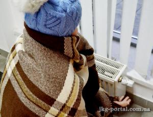 опалення