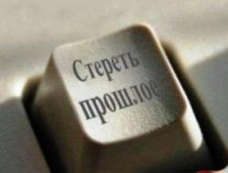 Як спікер із децентралізацією прощався