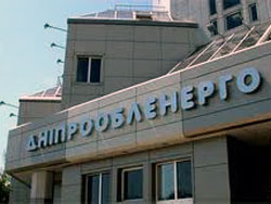 Кабмин утвердил стартовую цену «Днепроблэнерго»