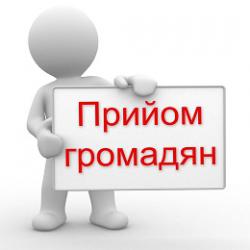 Як чиновники ЖКГ громадян приймають