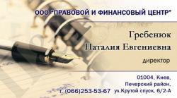 Як працювати з неплатниками за послуги ЖКГ?
