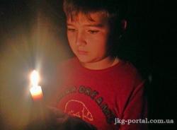 Одеса