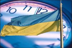 час