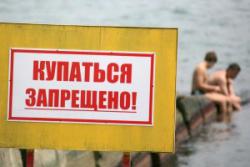 Одесские пляжи под запретом для купания