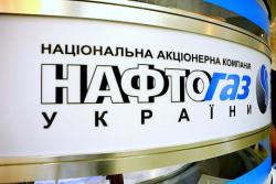 «Нафтогаз» пропонує «Газпрому» повернутися в коло потенційних постачальників