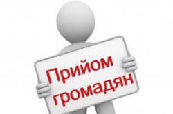 Як чиновники громадян приймають