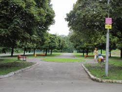 парк