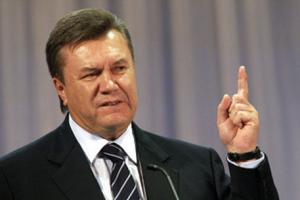 Янукович