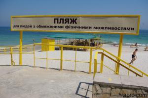 Одесские пляжи опасны для инвалидов 