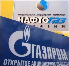 Газпром Нафтогаз штраф