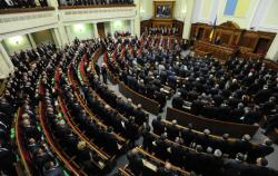 Рада отменила антиконституционные законы