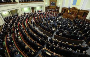 Рада отменила антиконституционные законы