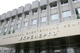 пригода