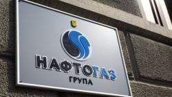 Україна важко пройшла попередній опалювальний сезон - Нафтогаз