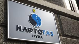 Україна важко пройшла попередній опалювальний сезон - Нафтогаз