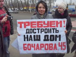 Бесквартирные одесситы вышли на марш протеста