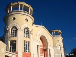 Центральний парк Сімферополя
