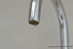 отключения воды