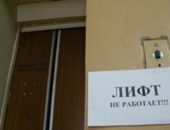 В Армянске жителей многоэтажек оставят без лифтов