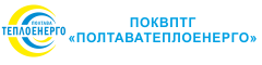 Полтаватеплоэнерго