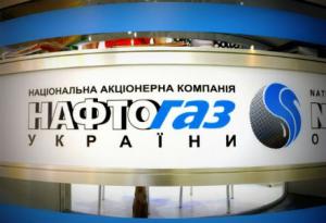 газ