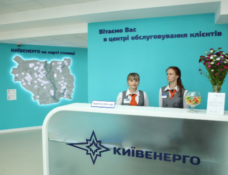 ЦОК Киевэнерго